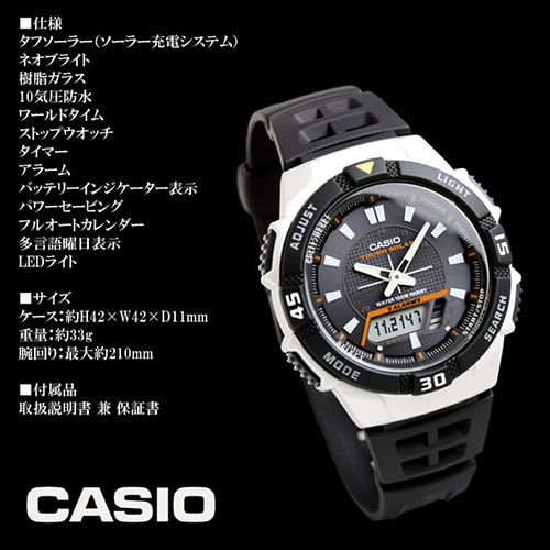 Đồng hồ Casio AQ-S800W-1EVDF Chính hãng