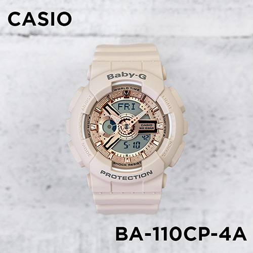Casio Baby G BA-110CP-4A