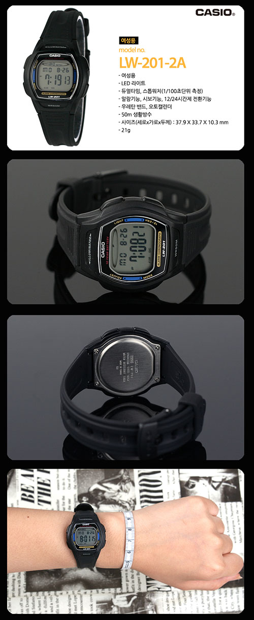 chi tiết đồng hồ Casio LW-201-2AV